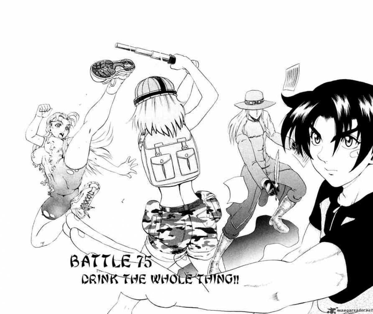 Historys Strongest Disciple Kenichi 75 2