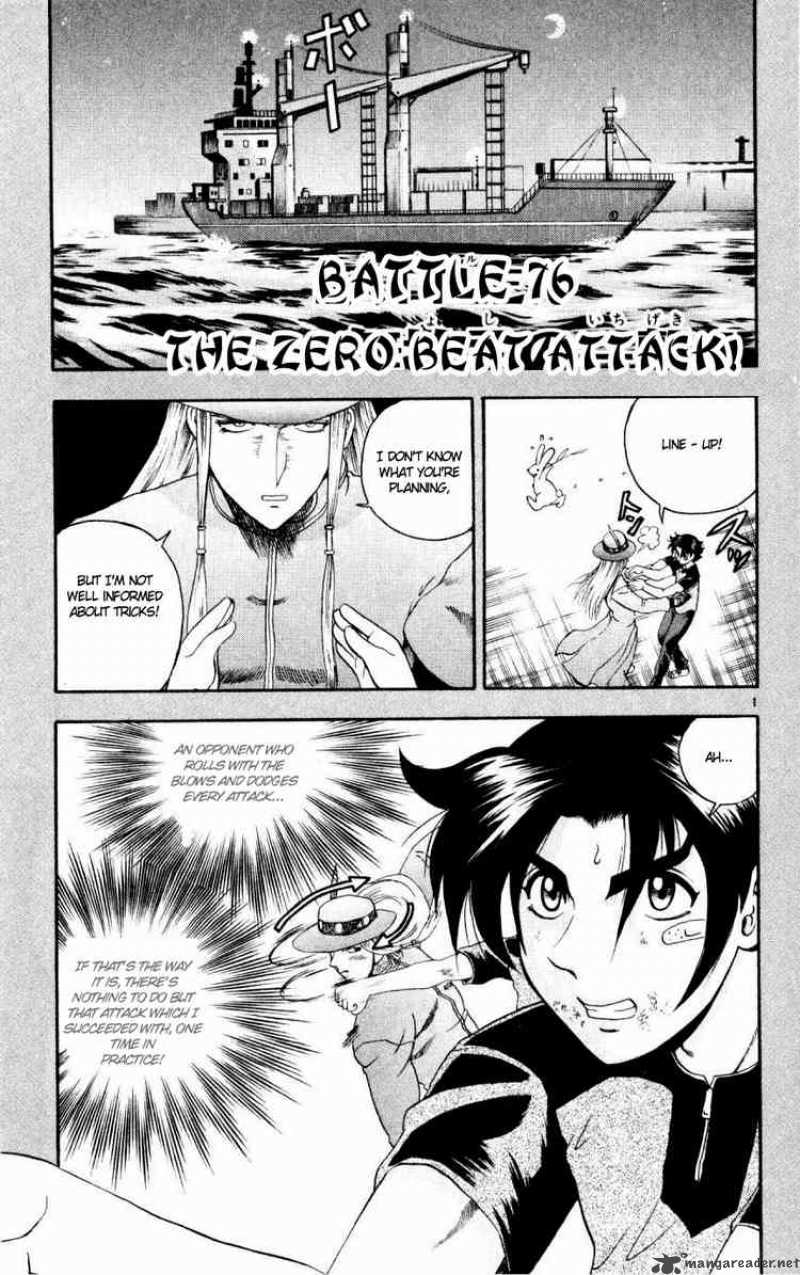Historys Strongest Disciple Kenichi 76 1