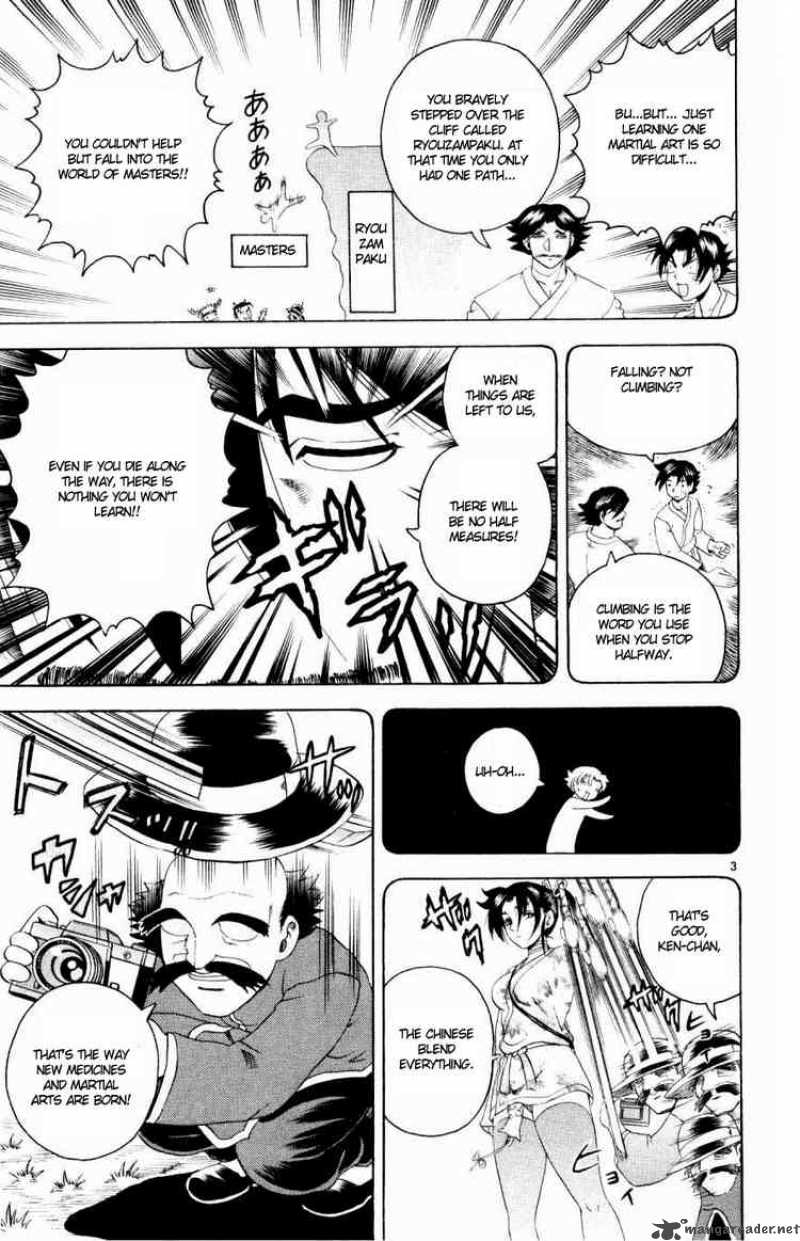 Historys Strongest Disciple Kenichi 76 3
