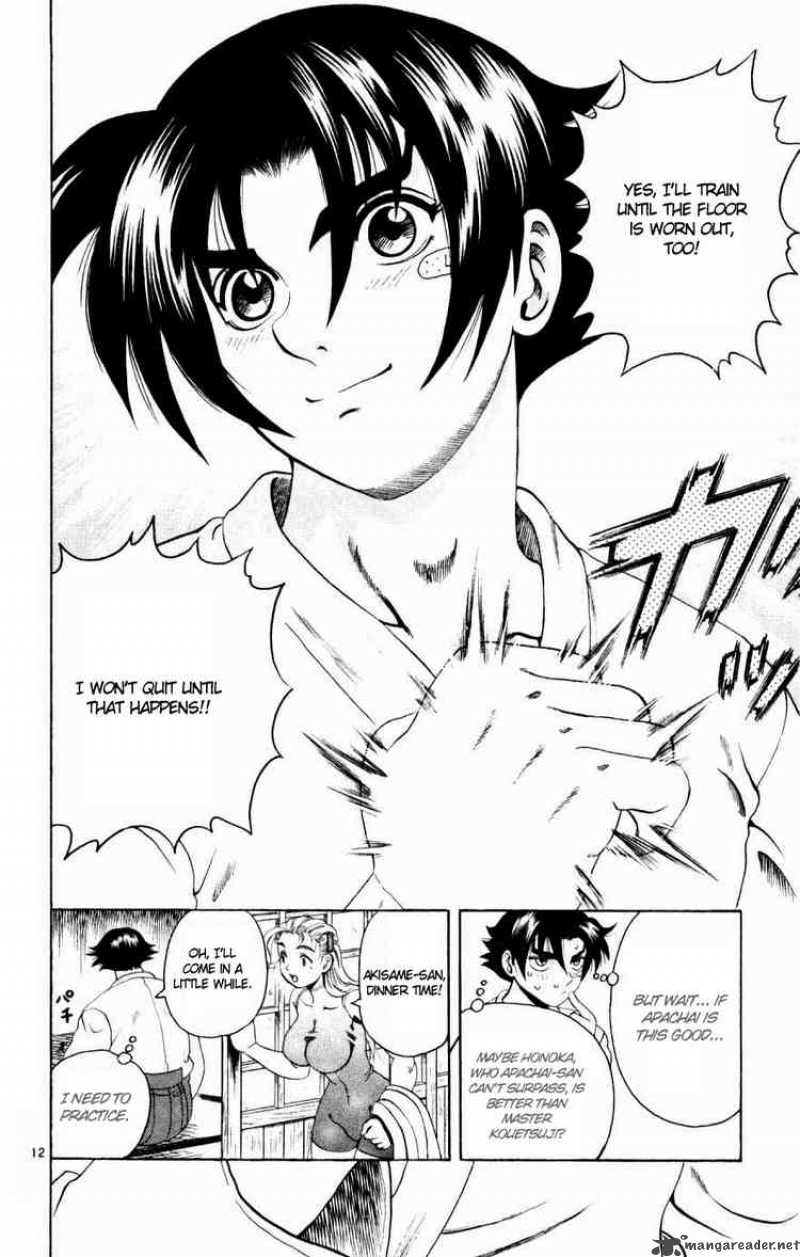 Historys Strongest Disciple Kenichi 79 12