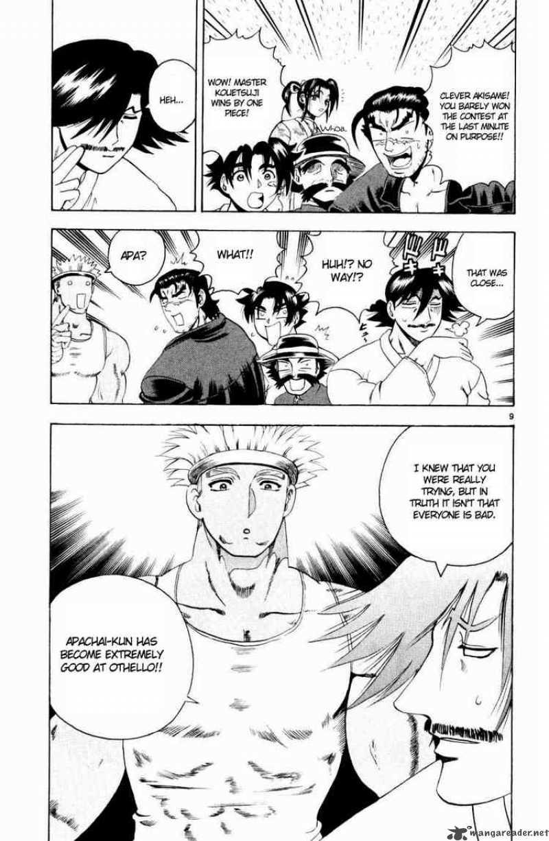 Historys Strongest Disciple Kenichi 79 9