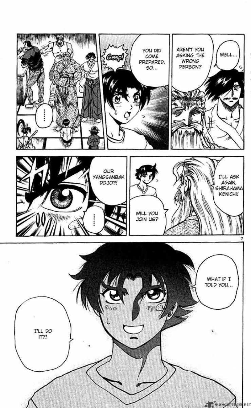 Historys Strongest Disciple Kenichi 8 11