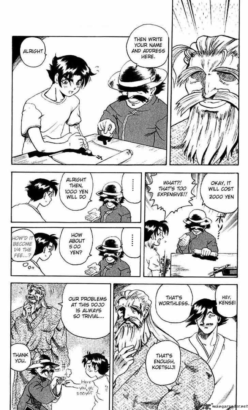 Historys Strongest Disciple Kenichi 8 12
