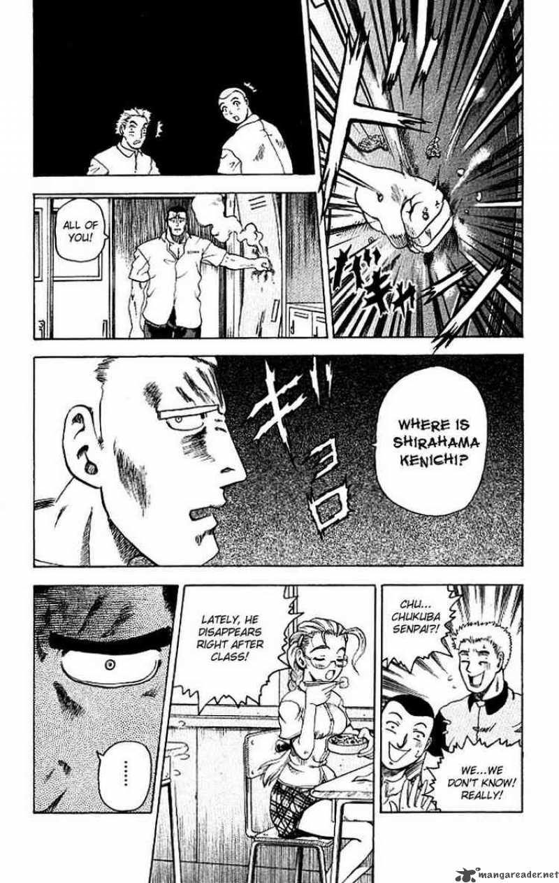 Historys Strongest Disciple Kenichi 8 23
