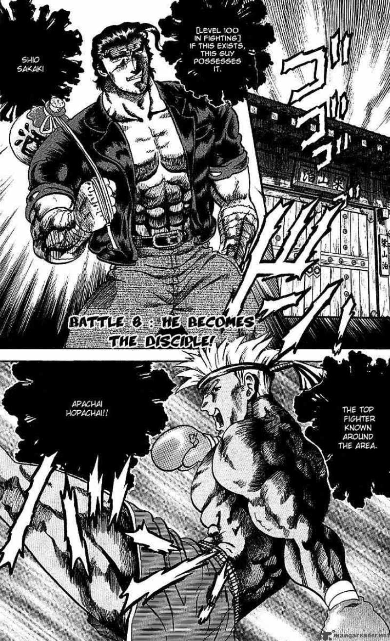 Historys Strongest Disciple Kenichi 8 6