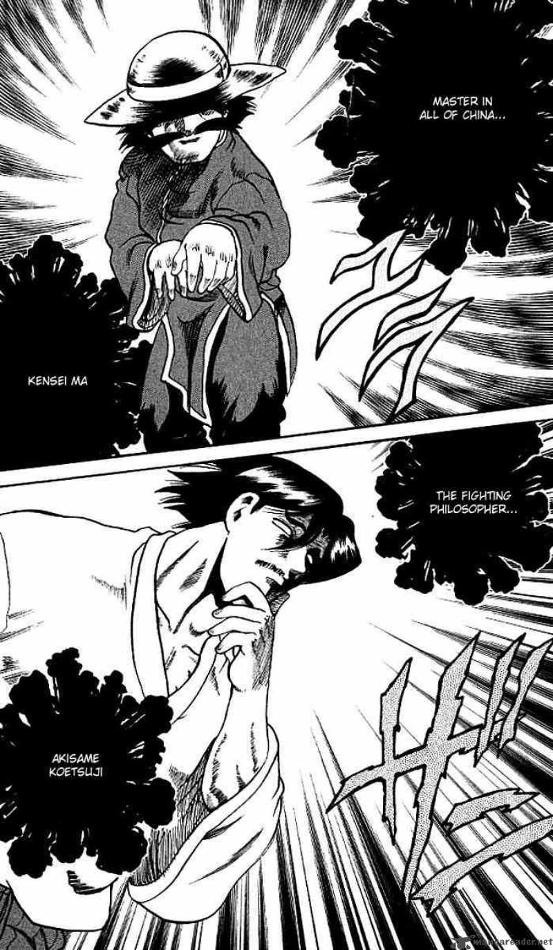 Historys Strongest Disciple Kenichi 8 7