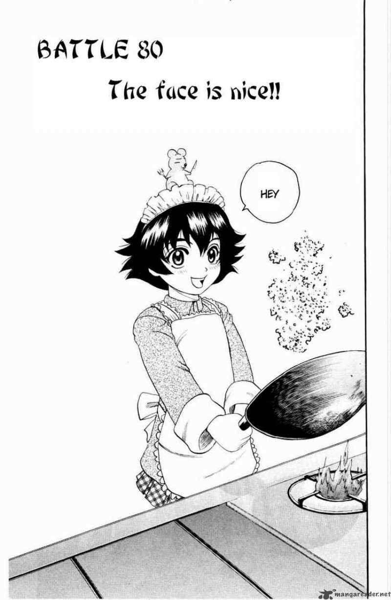 Historys Strongest Disciple Kenichi 80 1