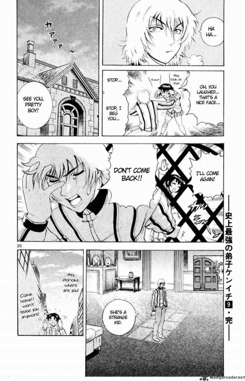 Historys Strongest Disciple Kenichi 80 20