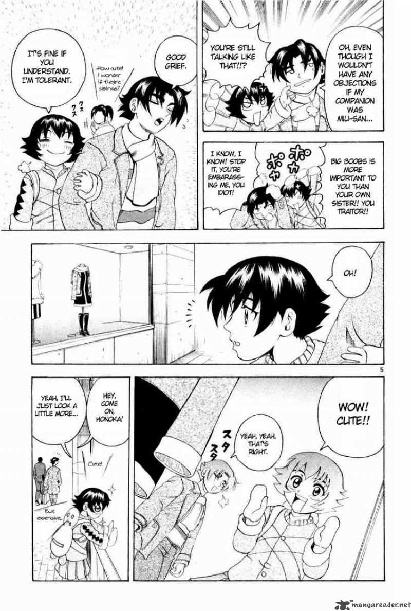 Historys Strongest Disciple Kenichi 80 5