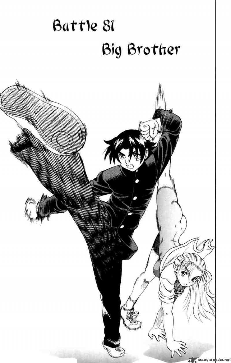 Historys Strongest Disciple Kenichi 81 1