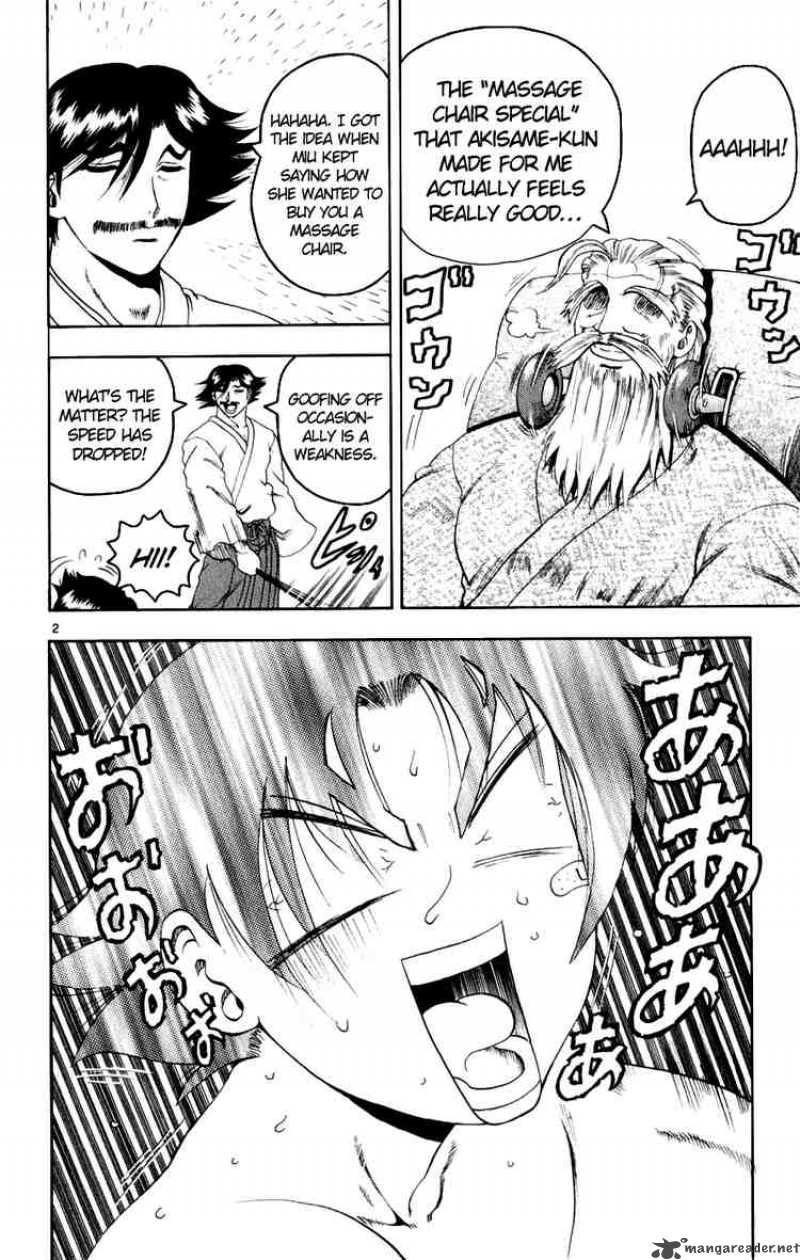 Historys Strongest Disciple Kenichi 81 2