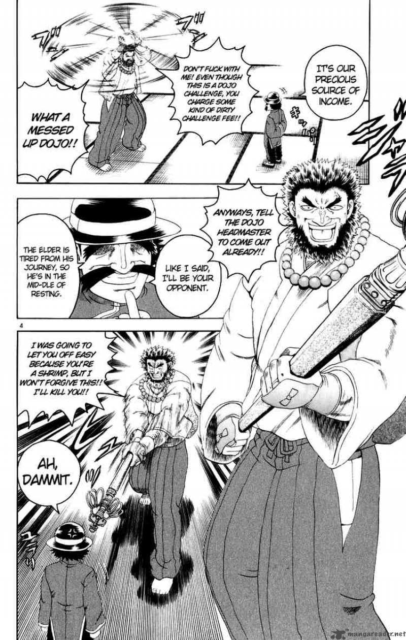 Historys Strongest Disciple Kenichi 81 4