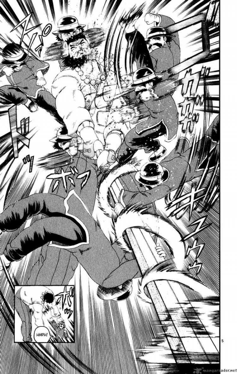 Historys Strongest Disciple Kenichi 81 5