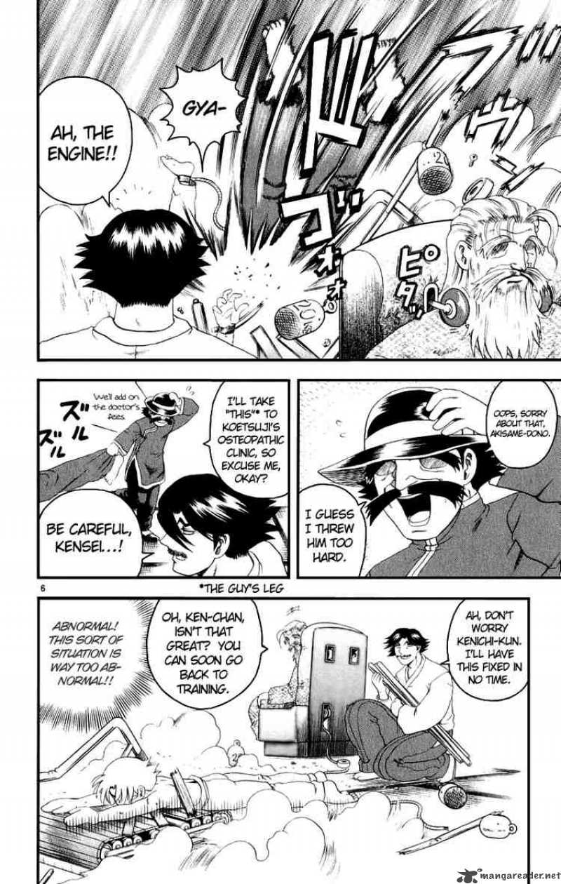 Historys Strongest Disciple Kenichi 81 6