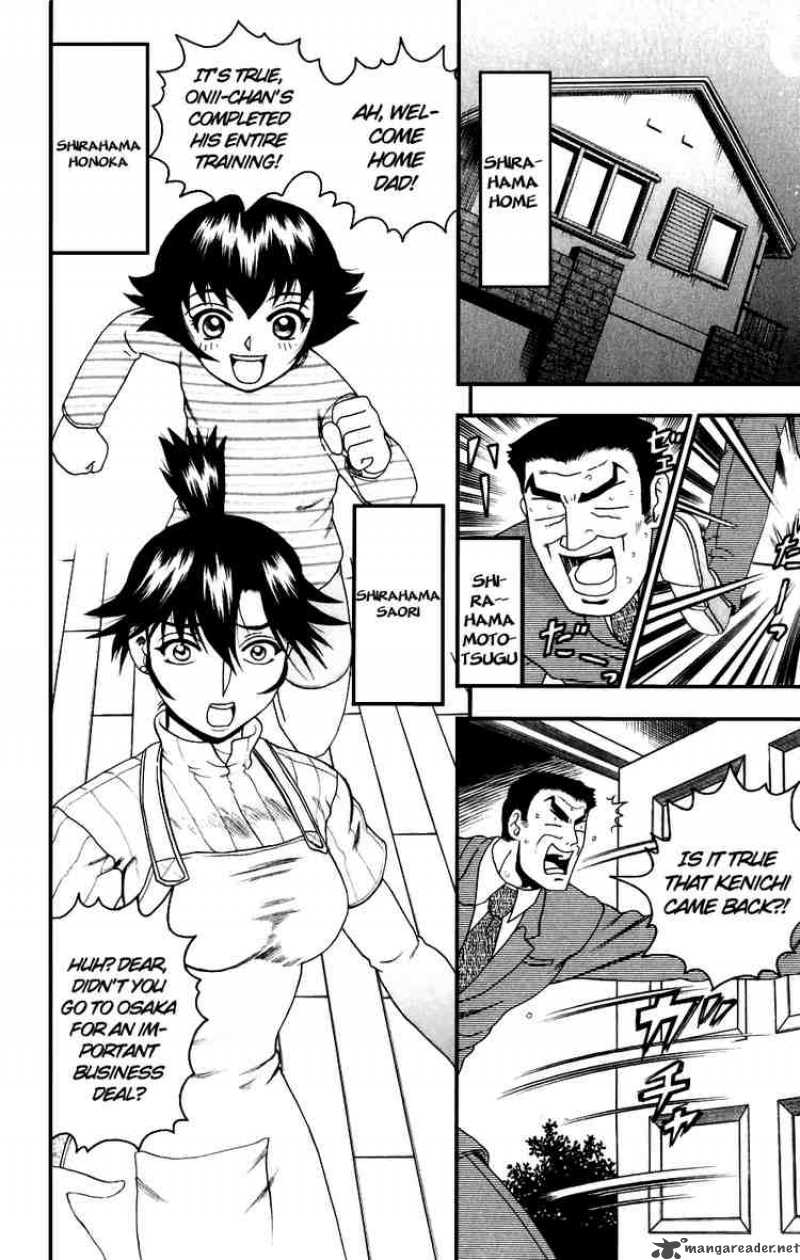 Historys Strongest Disciple Kenichi 81 8