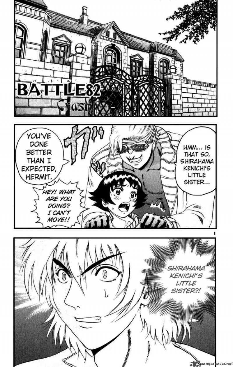 Historys Strongest Disciple Kenichi 82 1