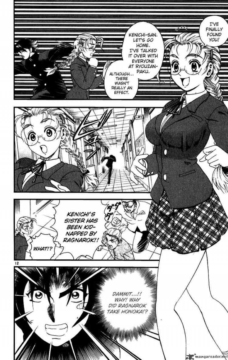 Historys Strongest Disciple Kenichi 82 12