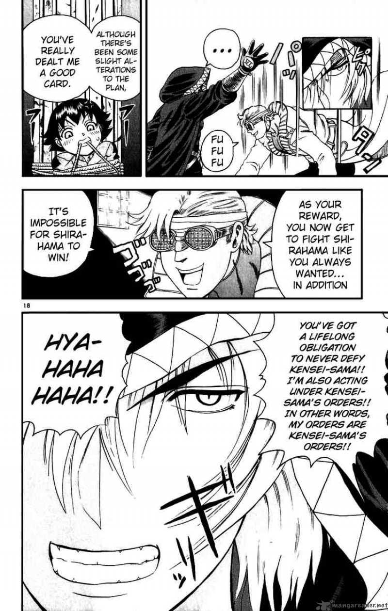 Historys Strongest Disciple Kenichi 82 17
