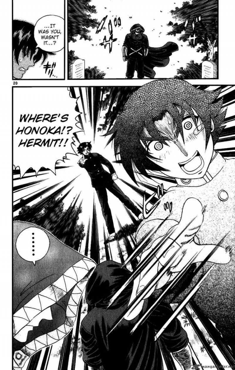 Historys Strongest Disciple Kenichi 82 19
