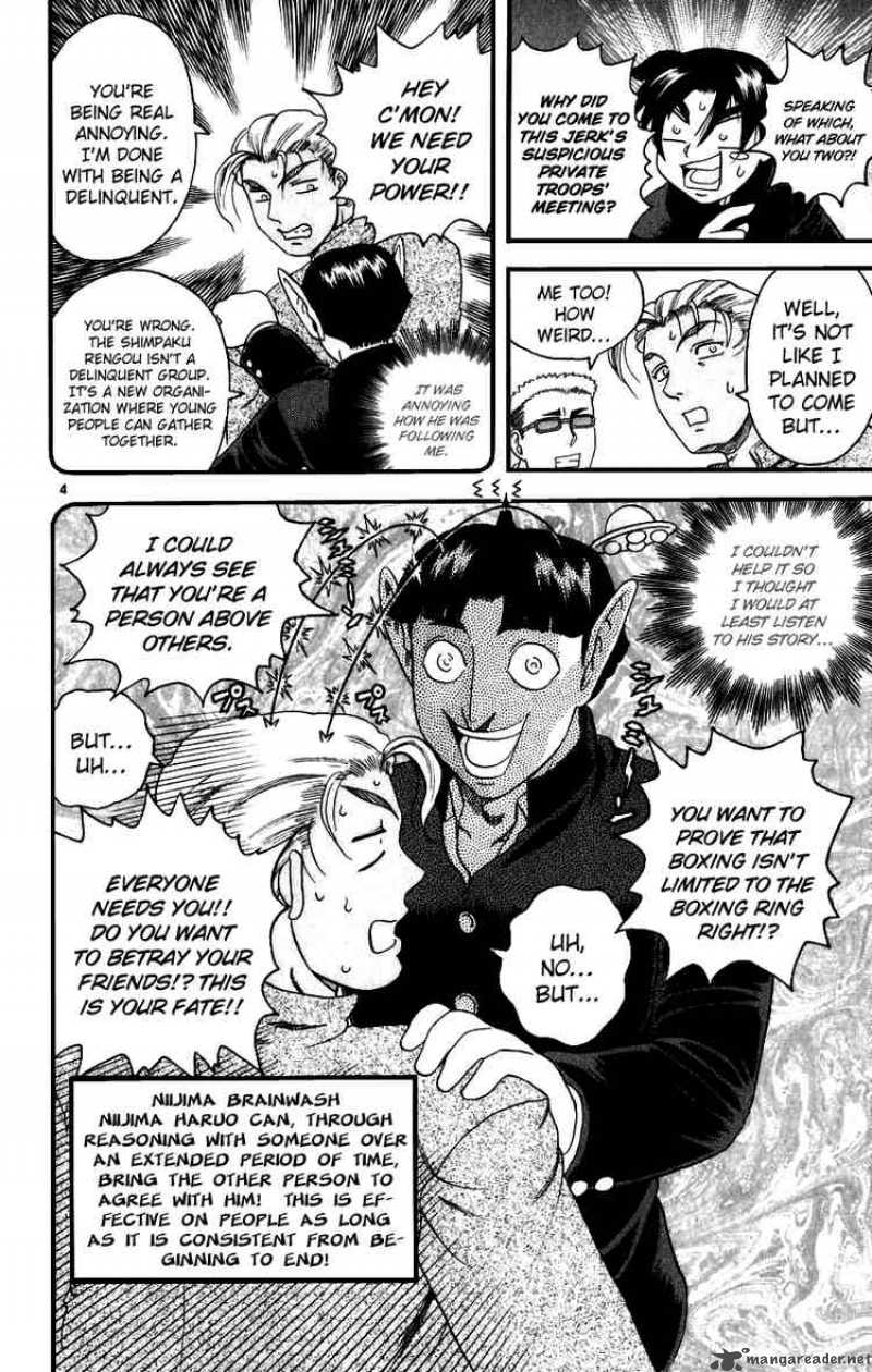 Historys Strongest Disciple Kenichi 82 4