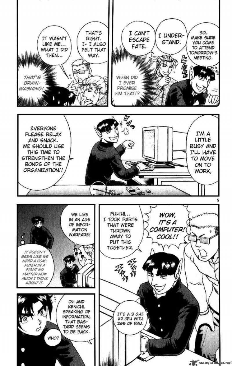 Historys Strongest Disciple Kenichi 82 5