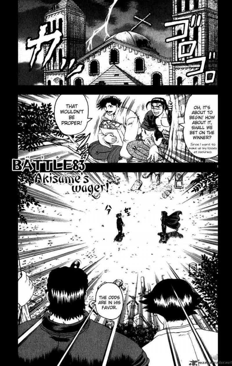 Historys Strongest Disciple Kenichi 83 1