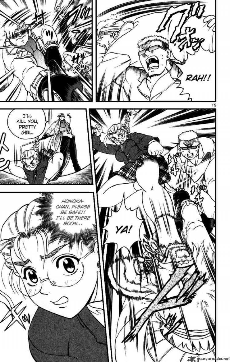Historys Strongest Disciple Kenichi 83 15