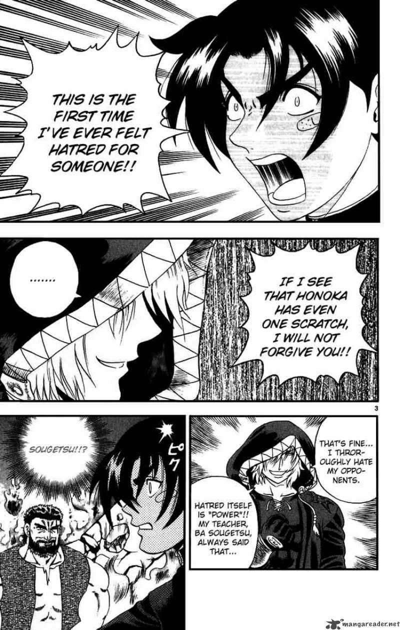 Historys Strongest Disciple Kenichi 83 3