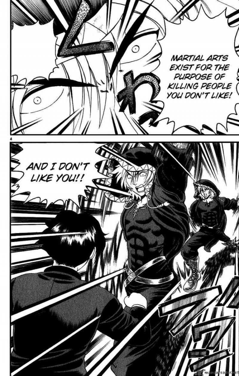 Historys Strongest Disciple Kenichi 83 4
