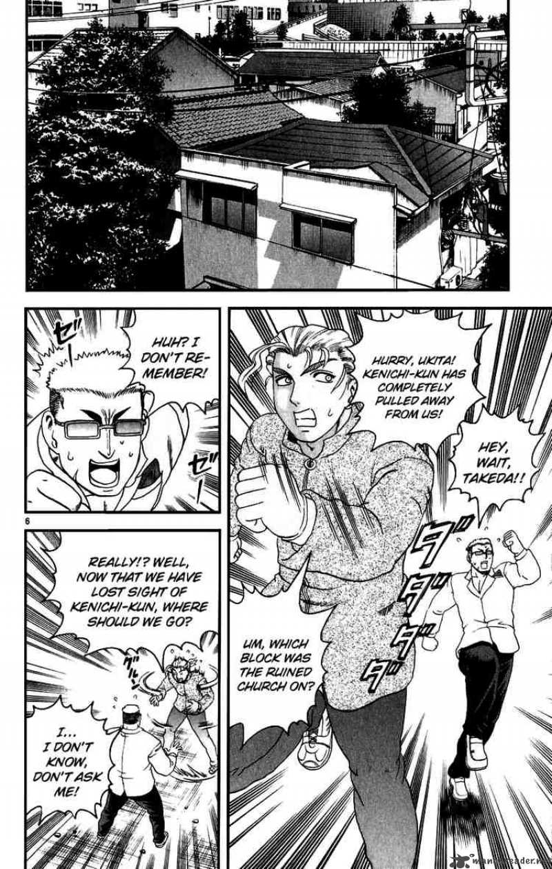 Historys Strongest Disciple Kenichi 83 6