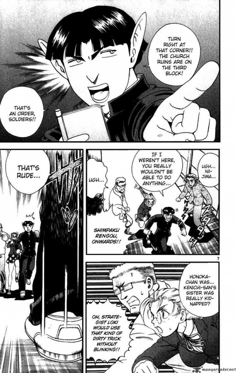 Historys Strongest Disciple Kenichi 83 7