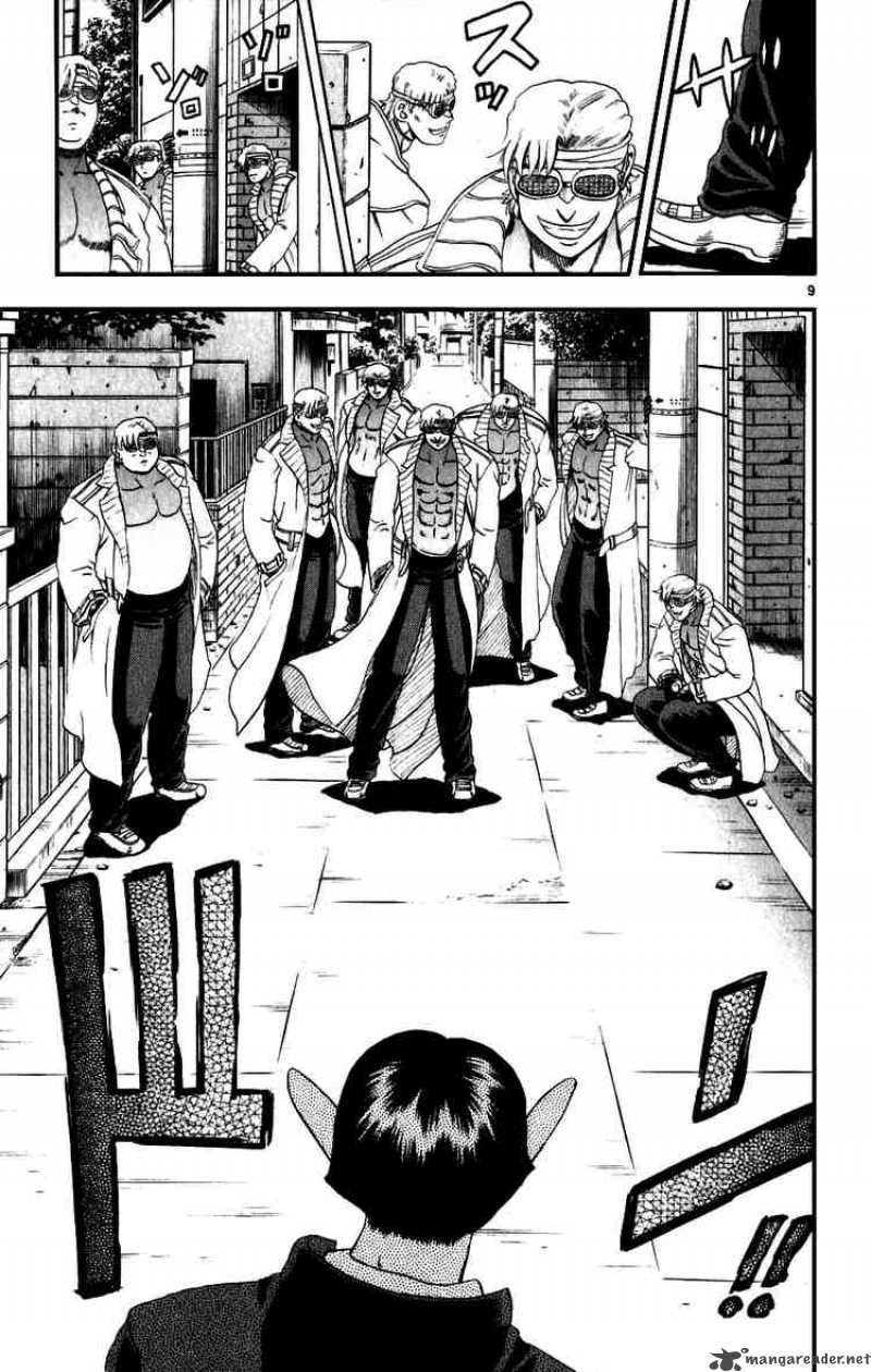 Historys Strongest Disciple Kenichi 83 9