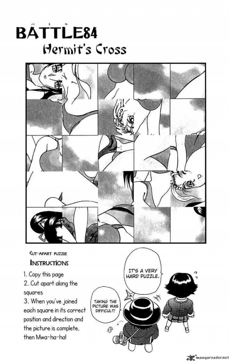 Historys Strongest Disciple Kenichi 84 1