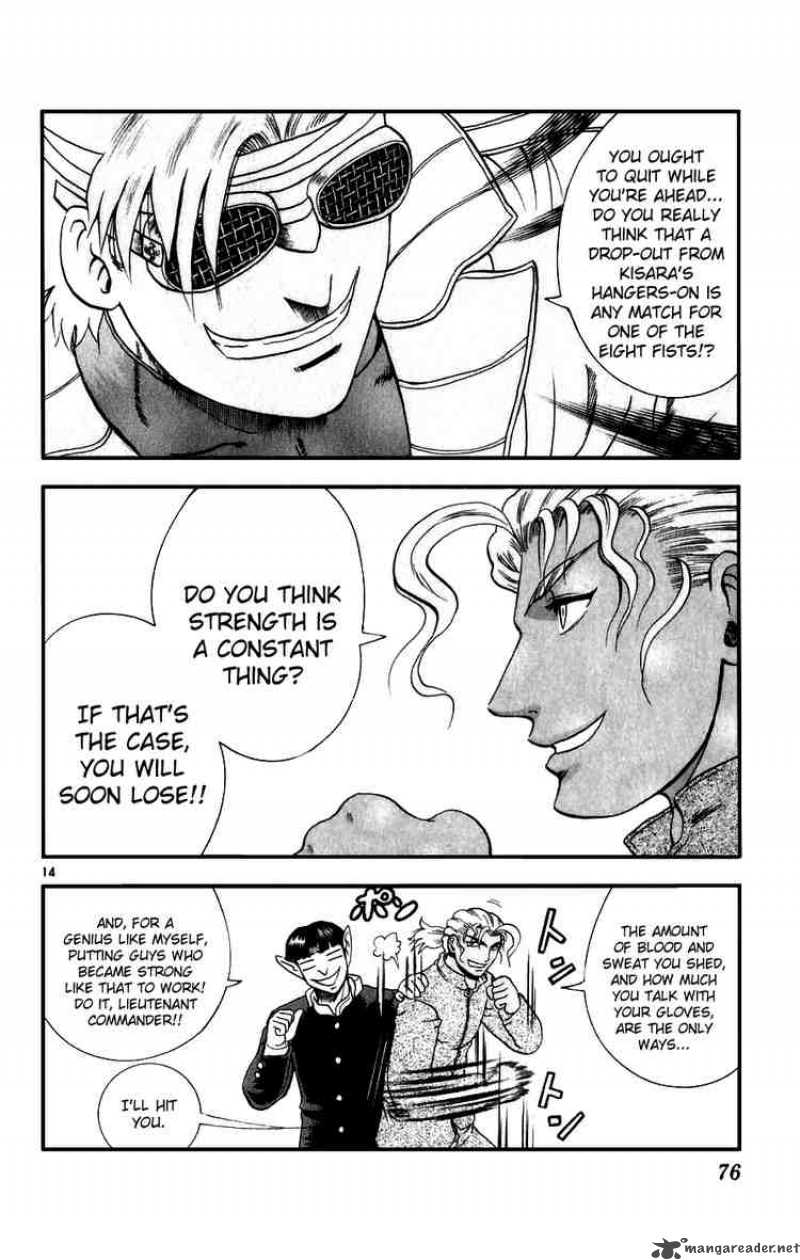 Historys Strongest Disciple Kenichi 84 13