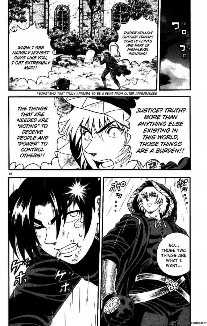 Historys Strongest Disciple Kenichi 84 17