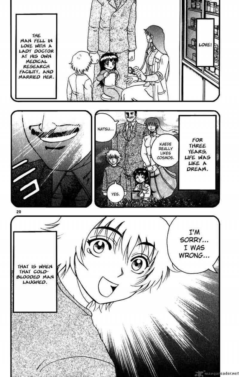 Historys Strongest Disciple Kenichi 84 19