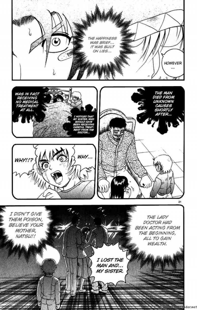 Historys Strongest Disciple Kenichi 84 20