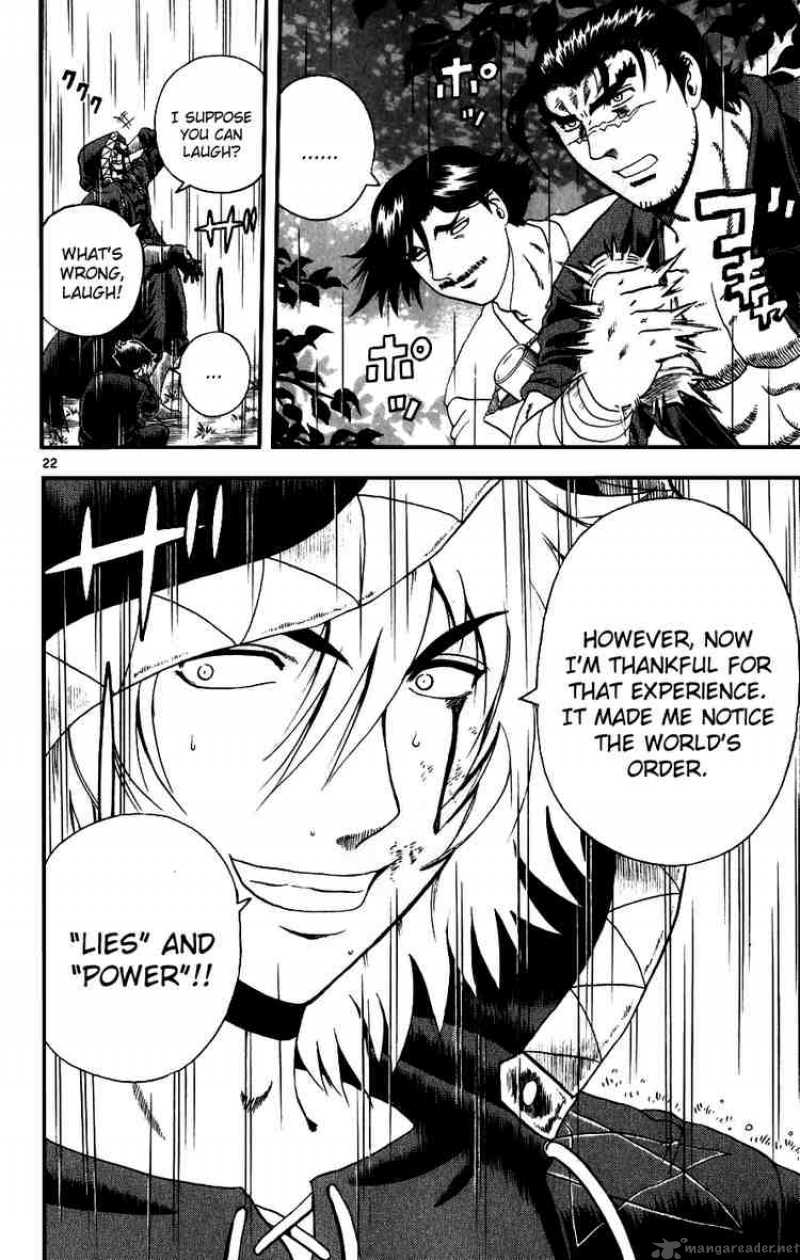 Historys Strongest Disciple Kenichi 84 21