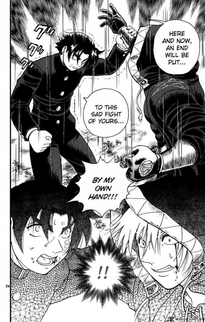 Historys Strongest Disciple Kenichi 84 23