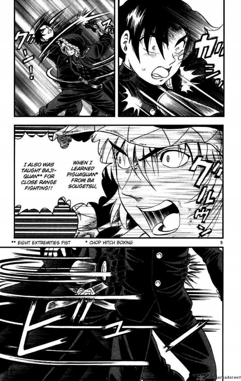 Historys Strongest Disciple Kenichi 84 5