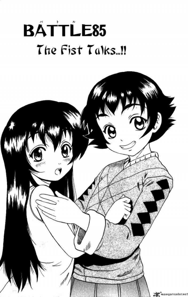Historys Strongest Disciple Kenichi 85 1