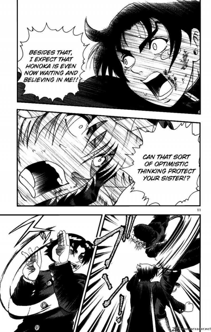 Historys Strongest Disciple Kenichi 85 11