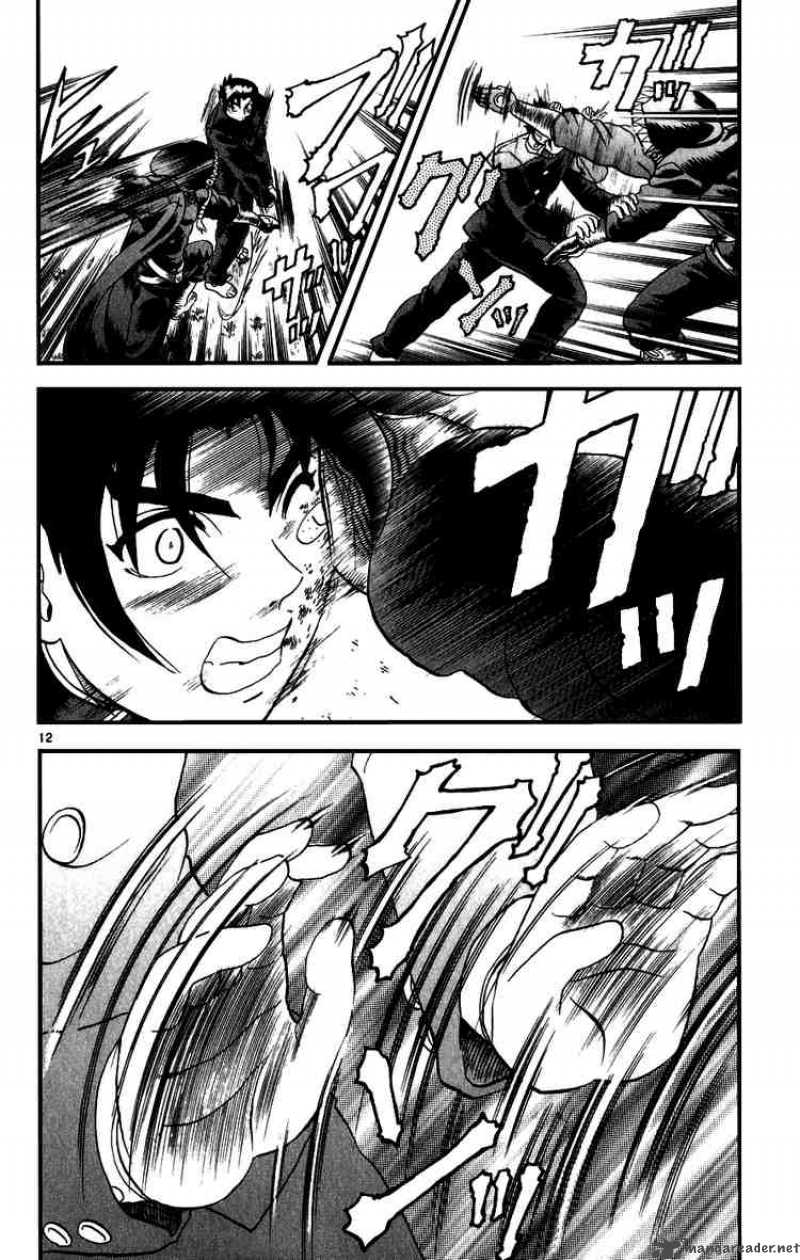 Historys Strongest Disciple Kenichi 85 12