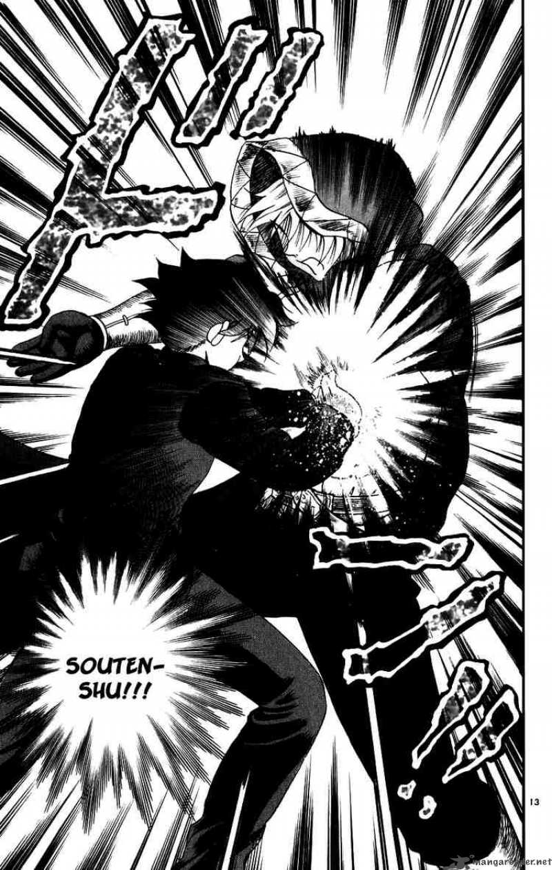 Historys Strongest Disciple Kenichi 85 13