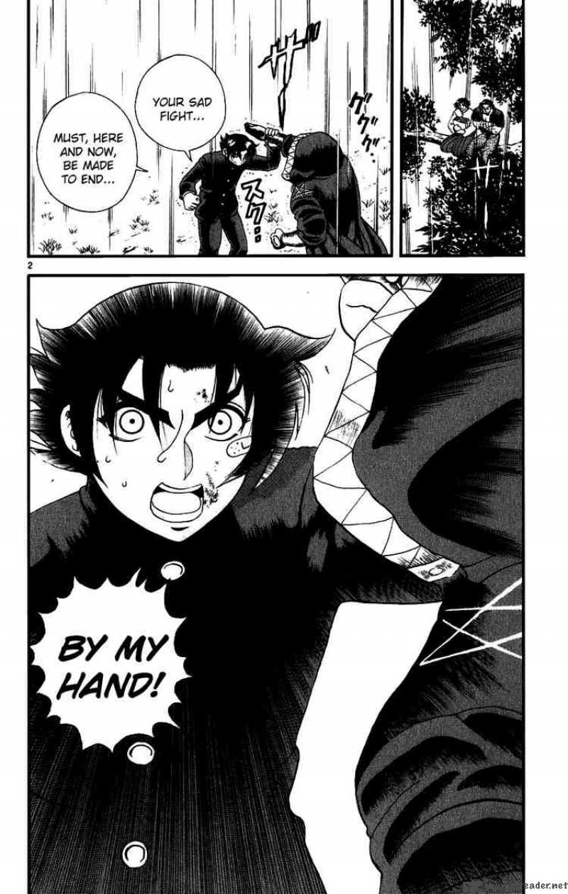 Historys Strongest Disciple Kenichi 85 2