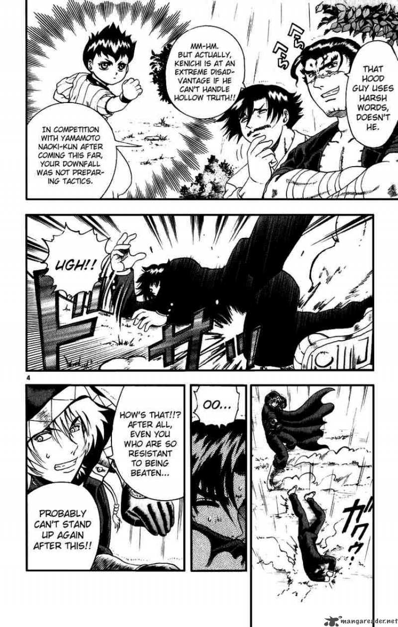 Historys Strongest Disciple Kenichi 85 4