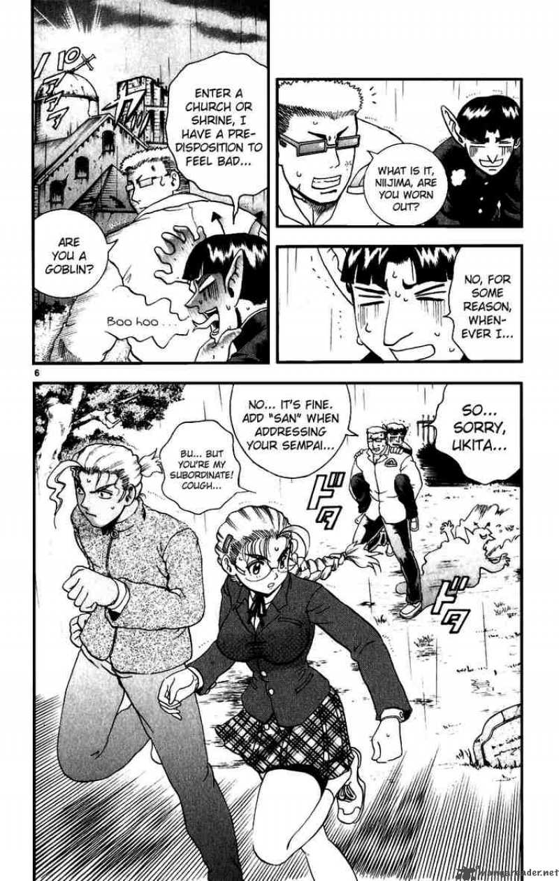 Historys Strongest Disciple Kenichi 85 6