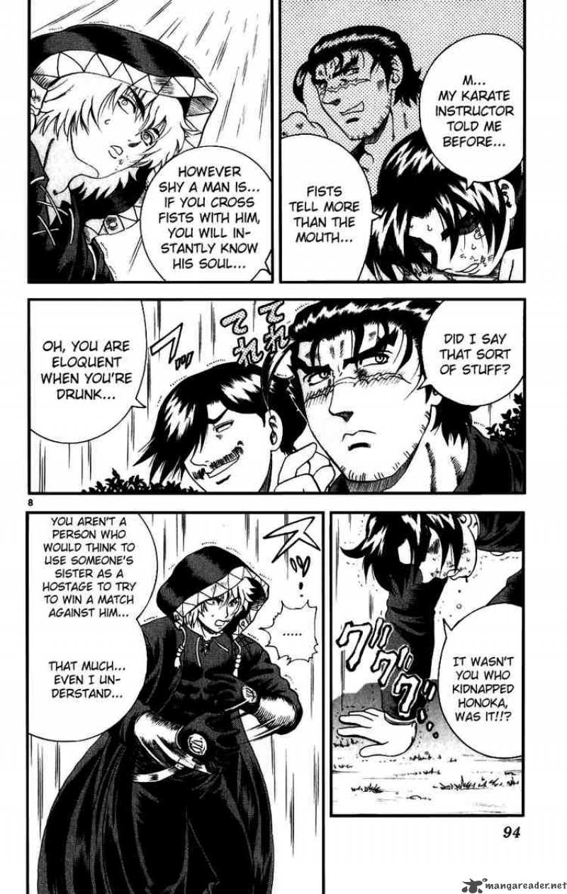 Historys Strongest Disciple Kenichi 85 8
