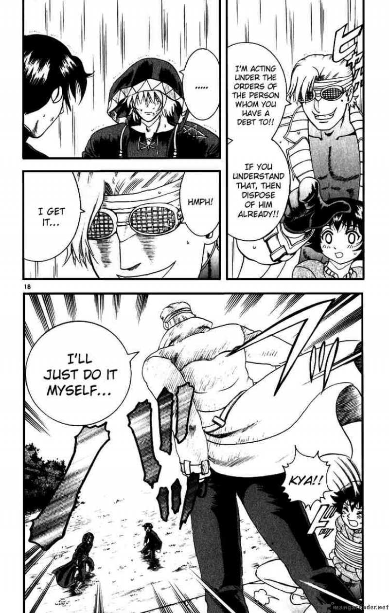 Historys Strongest Disciple Kenichi 86 17