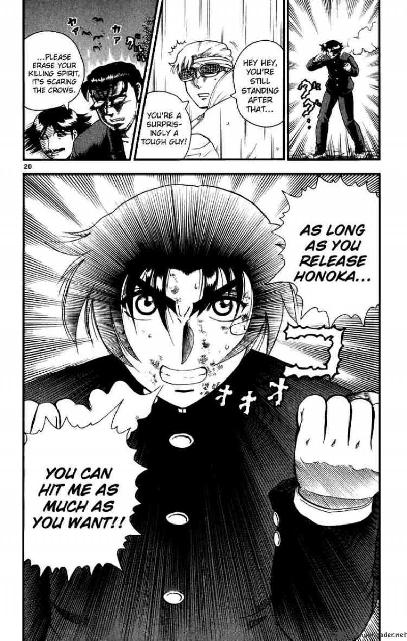 Historys Strongest Disciple Kenichi 86 19